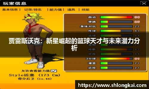 best365中国版官网